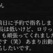 ヒメ日記 2025/01/21 17:01 投稿 さら 奴隷コレクション