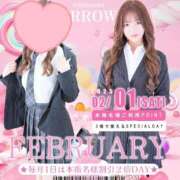 ヒメ日記 2025/01/30 16:15 投稿 らら先生 アロー