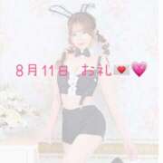 ヒメ日記 2025/08/11 22:10 投稿 らら先生 アロー