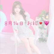 ヒメ日記 2025/08/14 21:57 投稿 らら先生 アロー