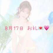 ヒメ日記 2025/08/17 22:02 投稿 らら先生 アロー