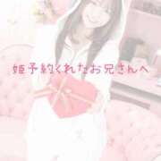 ヒメ日記 2025/09/07 12:45 投稿 らら先生 アロー