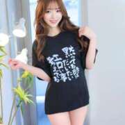 ヒメ日記 2025/09/18 11:58 投稿 らら先生 アロー