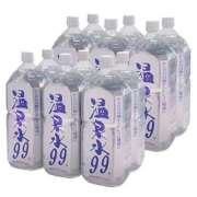 ヒメ日記 2026/03/16 19:45 投稿 らら先生 アロー