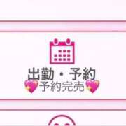 ヒメ日記 2026/04/05 00:39 投稿 らら先生 アロー