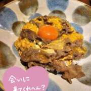 ヒメ日記 2025/01/26 18:15 投稿 森山　なぎ ホットポイントヴィラ