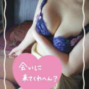 ヒメ日記 2025/04/13 20:30 投稿 森山　なぎ ホットポイントヴィラ