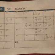 ヒメ日記 2025/04/26 16:59 投稿 森山　なぎ ホットポイントヴィラ