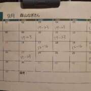 ヒメ日記 2025/08/22 20:08 投稿 森山　なぎ ホットポイントヴィラ