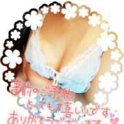 ヒメ日記 2025/09/23 17:00 投稿 森山　なぎ ホットポイントヴィラ