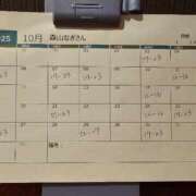 ヒメ日記 2025/09/27 19:27 投稿 森山　なぎ ホットポイントヴィラ