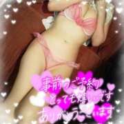 ヒメ日記 2025/10/26 16:45 投稿 森山　なぎ ホットポイントヴィラ