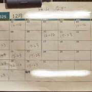 ヒメ日記 2025/11/21 19:30 投稿 森山　なぎ ホットポイントヴィラ