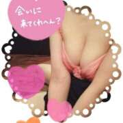 ヒメ日記 2025/11/25 16:45 投稿 森山　なぎ ホットポイントヴィラ