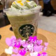 森山　なぎ スタバ ホットポイントヴィラ