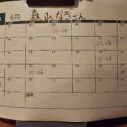 ヒメ日記 2026/05/24 21:08 投稿 森山　なぎ ホットポイントヴィラ