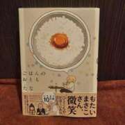ヒメ日記 2026/09/18 20:28 投稿 森山　なぎ ホットポイントヴィラ