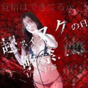 ヒメ日記 2025/01/24 12:25 投稿 ましろ めっちゃスイスク梅田店