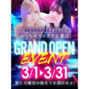 ヒメ日記 2025/02/28 23:08 投稿 ましろ めっちゃスイスク梅田店