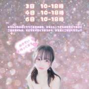 ヒメ日記 2025/04/24 15:00 投稿 ましろ めっちゃスイスク梅田店