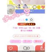 ヒメ日記 2025/08/13 10:00 投稿 ましろ めっちゃスイスク梅田店