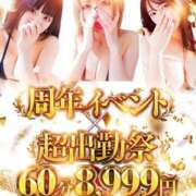 ヒメ日記 2025/11/23 21:00 投稿 ましろ めっちゃスイスク梅田店