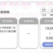 ヒメ日記 2025/03/21 18:22 投稿 まこ★超王道ロリ＆理想の彼女★ Chloe鶯谷・上野店 S級素人清楚系デリヘル