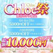 ヒメ日記 2025/06/04 17:56 投稿 まこ★超王道ロリ＆理想の彼女★ Chloe鶯谷・上野店 S級素人清楚系デリヘル