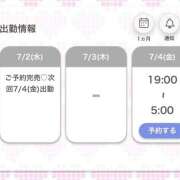 ヒメ日記 2025/07/03 11:14 投稿 まこ★超王道ロリ＆理想の彼女★ Chloe鶯谷・上野店 S級素人清楚系デリヘル