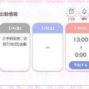 ヒメ日記 2025/07/06 12:07 投稿 まこ★超王道ロリ＆理想の彼女★ Chloe鶯谷・上野店 S級素人清楚系デリヘル