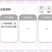 ヒメ日記 2025/07/14 23:14 投稿 まこ★超王道ロリ＆理想の彼女★ Chloe鶯谷・上野店 S級素人清楚系デリヘル