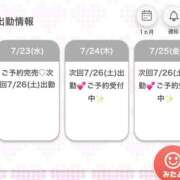 ヒメ日記 2025/07/26 10:27 投稿 まこ★超王道ロリ＆理想の彼女★ Chloe鶯谷・上野店 S級素人清楚系デリヘル