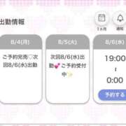 ヒメ日記 2025/08/05 21:18 投稿 まこ★超王道ロリ＆理想の彼女★ Chloe鶯谷・上野店 S級素人清楚系デリヘル