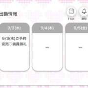 ヒメ日記 2025/09/03 13:14 投稿 まこ★超王道ロリ＆理想の彼女★ Chloe鶯谷・上野店 S級素人清楚系デリヘル