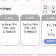 ヒメ日記 2025/09/04 10:39 投稿 まこ★超王道ロリ＆理想の彼女★ Chloe鶯谷・上野店 S級素人清楚系デリヘル
