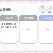 ヒメ日記 2025/10/03 01:04 投稿 まこ★超王道ロリ＆理想の彼女★ Chloe鶯谷・上野店 S級素人清楚系デリヘル