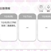 ヒメ日記 2025/10/07 09:18 投稿 まこ★超王道ロリ＆理想の彼女★ Chloe鶯谷・上野店 S級素人清楚系デリヘル