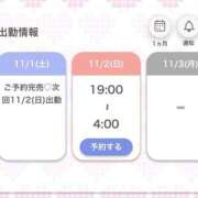 ヒメ日記 2025/11/02 05:09 投稿 まこ★超王道ロリ＆理想の彼女★ Chloe鶯谷・上野店 S級素人清楚系デリヘル