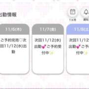 ヒメ日記 2025/11/07 10:22 投稿 まこ★超王道ロリ＆理想の彼女★ Chloe鶯谷・上野店 S級素人清楚系デリヘル