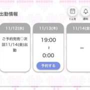 ヒメ日記 2025/11/13 11:34 投稿 まこ★超王道ロリ＆理想の彼女★ Chloe鶯谷・上野店 S級素人清楚系デリヘル