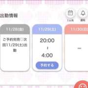 ヒメ日記 2025/11/29 17:47 投稿 まこ★超王道ロリ＆理想の彼女★ Chloe鶯谷・上野店 S級素人清楚系デリヘル