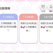 ヒメ日記 2025/11/29 22:04 投稿 まこ★超王道ロリ＆理想の彼女★ Chloe鶯谷・上野店 S級素人清楚系デリヘル