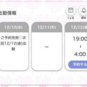 ヒメ日記 2025/12/10 21:48 投稿 まこ★超王道ロリ＆理想の彼女★ Chloe鶯谷・上野店 S級素人清楚系デリヘル