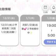 ヒメ日記 2025/12/31 12:56 投稿 まこ★超王道ロリ＆理想の彼女★ Chloe鶯谷・上野店 S級素人清楚系デリヘル