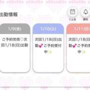 ヒメ日記 2026/01/10 14:23 投稿 まこ★超王道ロリ＆理想の彼女★ Chloe鶯谷・上野店 S級素人清楚系デリヘル