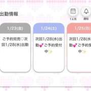 ヒメ日記 2026/01/28 18:50 投稿 まこ★超王道ロリ＆理想の彼女★ Chloe鶯谷・上野店 S級素人清楚系デリヘル