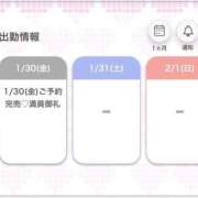 ヒメ日記 2026/01/30 22:46 投稿 まこ★超王道ロリ＆理想の彼女★ Chloe鶯谷・上野店 S級素人清楚系デリヘル