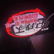 ヒメ日記 2026/02/16 17:50 投稿 まこ★超王道ロリ＆理想の彼女★ Chloe鶯谷・上野店 S級素人清楚系デリヘル