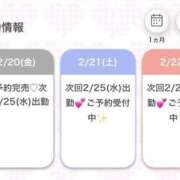 まこ★超王道ロリ＆理想の彼女★ 完売🎵 Chloe鶯谷・上野店 S級素人清楚系デリヘル