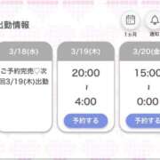 ヒメ日記 2026/03/19 00:13 投稿 まこ★超王道ロリ＆理想の彼女★ Chloe鶯谷・上野店 S級素人清楚系デリヘル